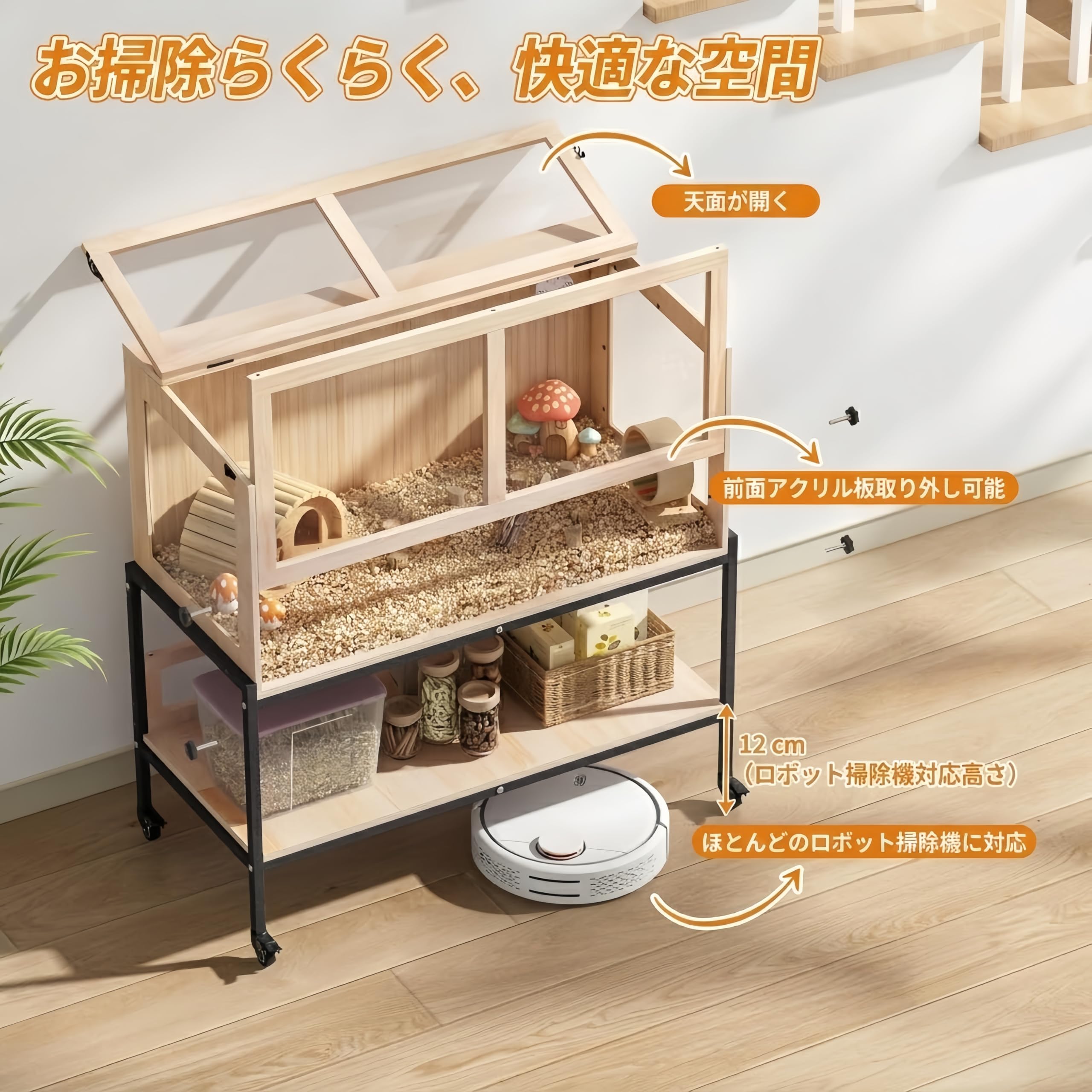 Amazon.co.jp: 【広々大空間】ハムスターケージ 木製 大型 2段式